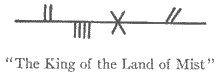 [Ogham for King of the Mist]